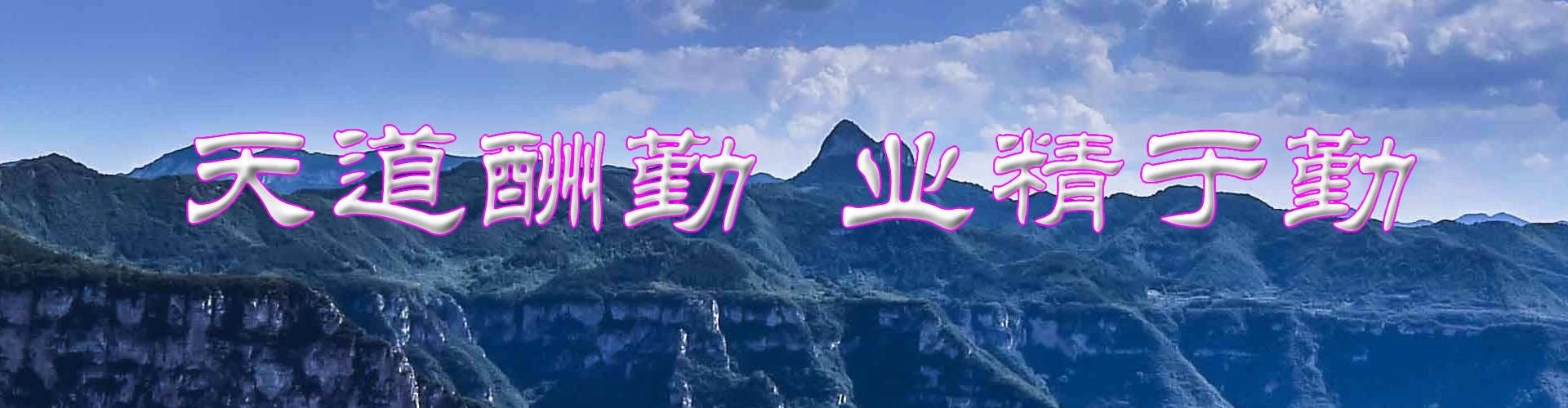 集束輪、石墨模具專業廠家